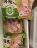 圣农鸡翅 烤鸡翅中卤翅中火锅生鲜鸡肉食材 养殖过程0激素添加 翅中2kg+翅根1kg 实拍图