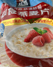 桂格（QUAKER）即食燕麦片490克 （35g*14袋） 营养早餐 膳食纤维 实拍图
