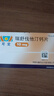 慢严舒柠咽炎片0.25g*15片*2板慢性咽炎咽干咽痒刺激性咳嗽喉咙痒干咳异物感咽喉炎 急性扁桃体炎咽喉肿痛咽炎流感甲流嗓子疼 京东大药房 实拍图
