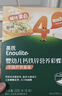 英氏婴幼儿彩蝶面牛肉芦笋番茄味200g 辅食宝宝儿童蝴蝶面 采销真验厂 实拍图