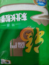 福临门长粒香大米 东北大米 20斤新老包装随机切换 实拍图