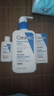 适乐肤（CeraVe）C乳236ml（男士女士生日礼物保湿补水乳液身体乳面霜张凌赫同款） 实拍图
