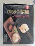思念鲜美猪肉灌汤小笼包450g*2袋共36只 包子早餐半成品食品 实拍图