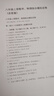 爱普生（EPSON）【6代新品】L1358 墨仓式A4彩色无线单功能家用打印机 家用/办公 AI学习打印机（微信/远程打印） 实拍图