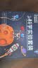 Toylezhi科学实验套装小学儿童益智玩具DIY一年级5-6岁男女孩生日节日礼物 实拍图