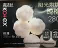 高洁丝阳光烘烘&海岛棉卫生巾8包64片日夜护垫姨妈巾京东自营夏季轻薄 实拍图