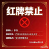 诺特兰德钙铁锌维D直饮包 液体钙维生素d3运动儿童青少年成人 30条*6桶 实拍图