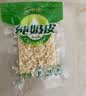 乳中情无蔗糖纯奶皮子 128g 内蒙古特产 100%生牛乳 奶酪 休闲零食 实拍图