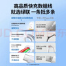 绿联Type-C数据线6A适用华为超级快充100W/66W充电线Pura80/70/Mate70/60Pro+/X6荣耀小米安卓手机2米 实拍图