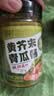 轻时0脂肪黄芥末青瓜酱240g黄瓜芥末酱蔬菜沙拉汉堡酱三明治蘸酱 实拍图