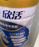 伊利中老年富硒高钙奶粉 中老年奶粉 礼品礼盒 高蛋白 700g*2 实拍图