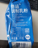 德运（Devondale）全脂成人奶粉1kg袋装调制乳粉儿童学生奶粉澳洲原装进口高钙 实拍图