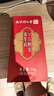 六和乾坤南京同仁堂 花生衣红皮升破壁血小板花生衣片粉药提升胶囊*3瓶装 实拍图