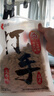 洽洽打手瓜子500g 经典五香味坚果炒货休闲零食大颗粒赤峰脱皮葵花籽 实拍图