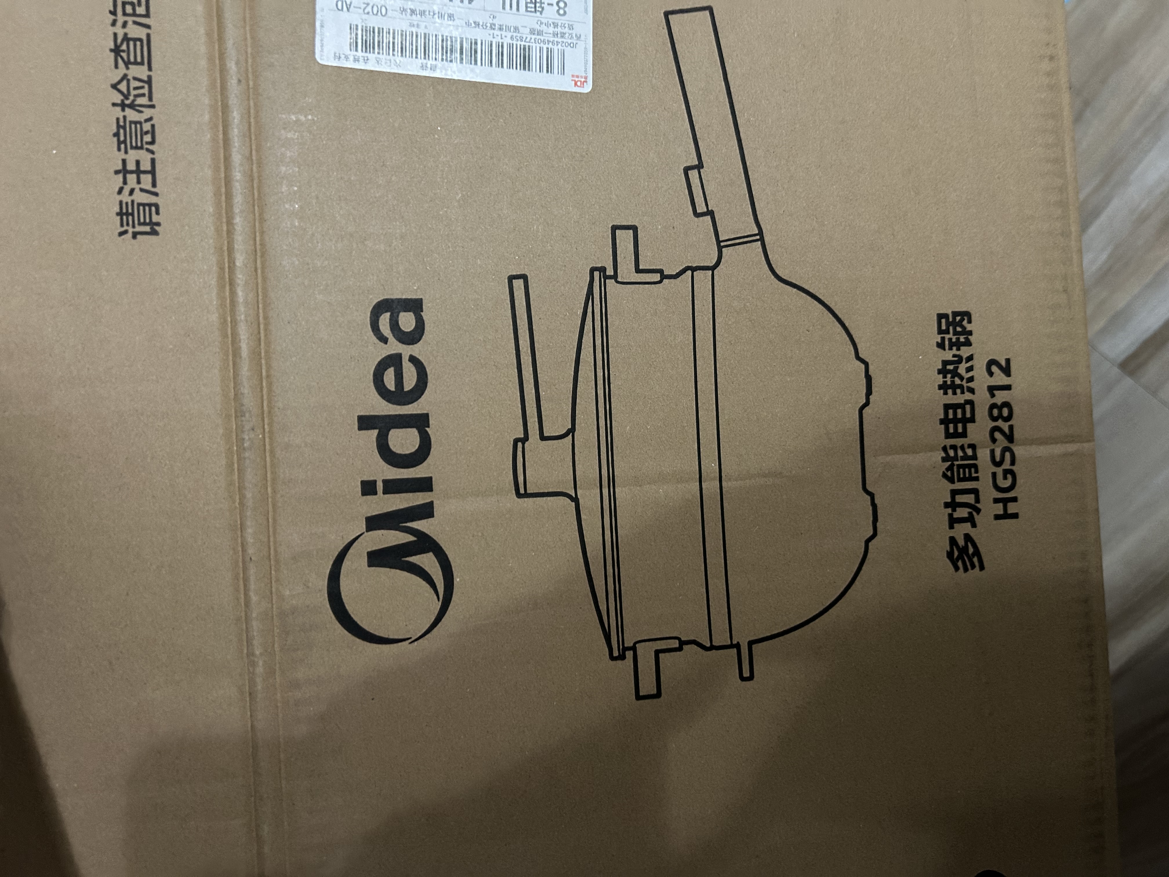 美的（Midea）电炒锅 电蒸锅 电煮锅电火锅家用多功能锅炒菜锅304蜂窝晶刻多用途锅4L电热锅 MC-HGS2812 实拍图