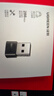 绿联WiFi6免驱 USB无线网卡台式机专用 WiFi接收器AX300台式电脑无线接收器 笔记本通用网卡接收发射器 实拍图