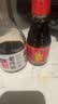 宁化府 山西醋 老陈醋 便携小醋 桌上瓶 酿造食醋 中华老字号 山西特产 158ml*2 实拍图