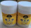 北大荒 东北黑蜂 鲜蜂王浆250g  蜂皇浆 送父母长辈礼物 滋补礼品 实拍图