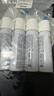 理肤泉【黄子弘凡同款】舒缓喷雾50ML*4支套装体验装舒缓爽肤水护肤品 实拍图
