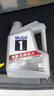 美孚（Mobil）全合成汽机油5W-30 SP级4L美孚1号极光银汽车保养京东养车自营 实拍图