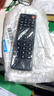 原质万能中国移动宽带网络电视机顶盒子遥控器通用魔百盒和易视TV 通用所有移动(使用前看背面说明) 实拍图
