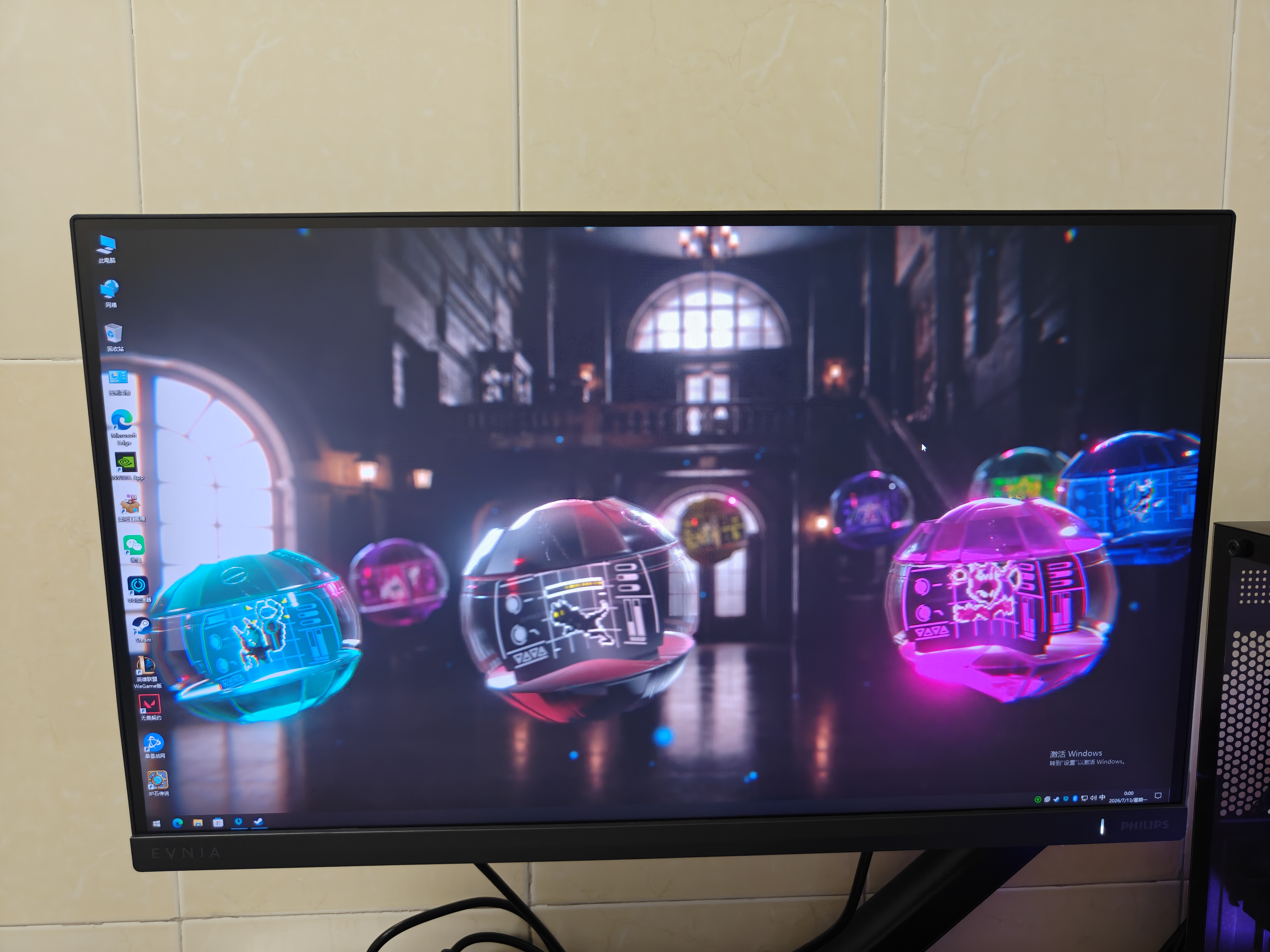 飞利浦EVNIA弈威电竞显示器 24.5英寸2K原生300Hz FastIPS HDR400出厂校准 HDMI2.1硬件低延迟25M2N5500U 实拍图