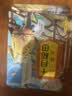 十月稻田 豆浆豆 2斤 豆浆原料 黑豆红豆黄豆 非转基因 高蛋白 早餐 代餐 实拍图