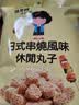 张君雅小妹妹零食大礼包 混装五连包 343g 休闲小零食 实拍图