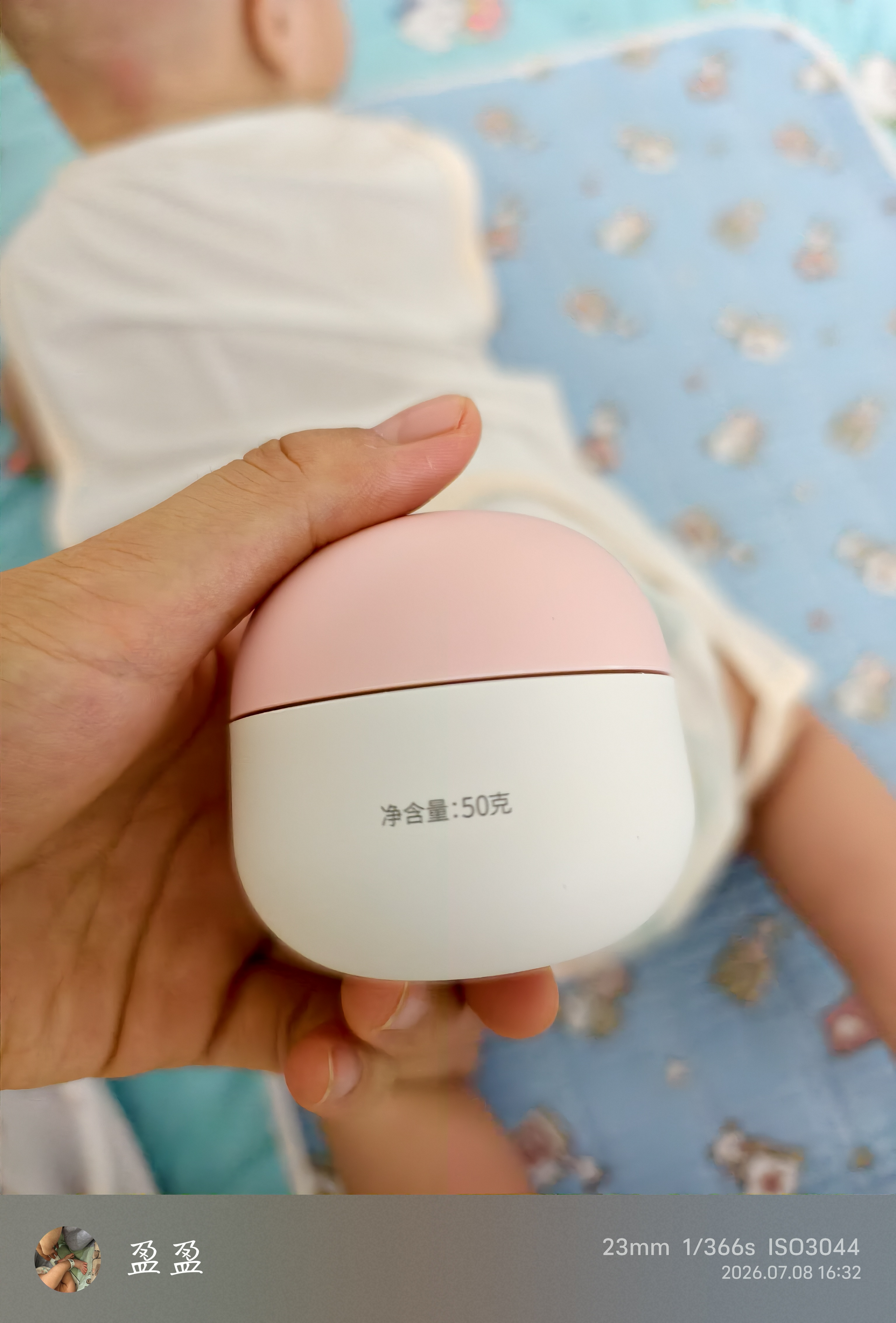郁美净婴儿舒缓水润面霜50g儿童面霜补水滋润保湿护肤乳液宝宝面霜 实拍图