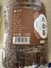 茗愿大麦茶720g原味特级烘焙谷物炒苦荞麦芽回饭店奶宝泡水喝的养生茶 实拍图