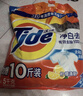 汰渍净白去渍洗衣粉10斤装 强效去渍 持久留香 大袋批发非皂粉家庭装 实拍图