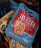 盐津铺子深海鱼豆腐约混合3种口味540g约60包零食独立包装即食豆腐干豆干  实拍图