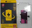 品胜 苹果13电池/iphone13电池 3C认证【到店免费安装】3750mAh容量升级苹果手机内置电池更换 实拍图