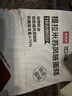 鲜京采提拉米苏风味蛋糕450g/盒 动物奶油 实拍图