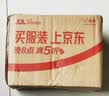 伊利中老年高钙营养奶粉 中老年奶粉 送礼送长辈 营养品早餐 320g 实拍图