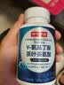 京东京造GABA氨基丁酸酪蛋白天然睡眠片120片 酸枣仁非褪黑素 实拍图