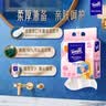得宝（TEMPO）戴珍珠耳环的少女艺术联名款 悬挂式洗脸巾 160抽 XL码一次性毛巾 实拍图