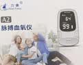 力康（Heal Force）A2脉搏血氧仪手指夹式医用血氧饱和度检测心率监测仪脉氧心跳脉率 实拍图