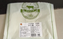 澳纽宝 新西兰草饲原切牛蹄筋/肉筋1斤 炖煮食材 生鲜牛肉 实拍图