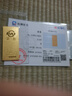 菜百首饰“财富”投资金条 足金Au999.9黄金金砖 投资 收藏礼品 “财富”金条 20克(不支持7天无理由退换货) 实拍图