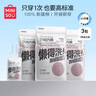 名创优品（MINISO）5条装全棉一次性内裤女士款*3件旅游出差日抛假期出行XL码EO灭菌 实拍图