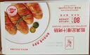 东方甄选爆汁烤肠黑胡椒香肠高肉添加量肉肠空气炸锅食材早餐半成品 【到手24根】甄满足爆汁烤肠*3盒 1.2kg 实拍图
