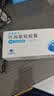 [新赛斯平] 环孢素软胶囊50mg*50粒/盒 实拍图