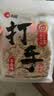洽洽打手瓜子500g 经典五香味坚果炒货休闲零食大颗粒赤峰脱皮葵花籽 实拍图