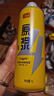 亮动原浆啤酒1L*8桶整箱礼盒装精酿黄啤青岛特产国产全麦酿送礼 实拍图