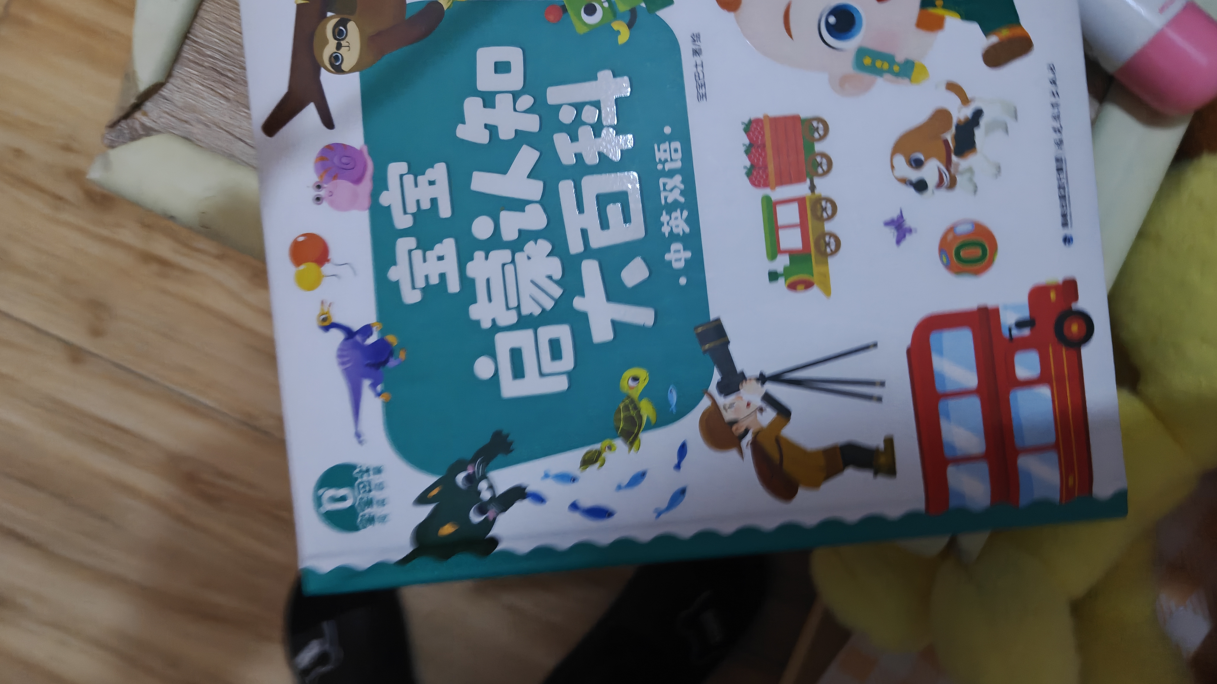 宝宝巴士jojo点读笔幼儿早教机1-3岁儿童启蒙绘本玩具睡前故事机生日礼物 1-4岁【启蒙认知_进阶版】 实拍图
