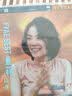 张学友：这个冬天不太冷（CD） 实拍图