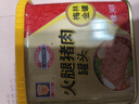 MALING 上海梅林 金罐火腿午餐肉罐头 340g 优质金华猪肉螺蛳粉火锅搭档 实拍图