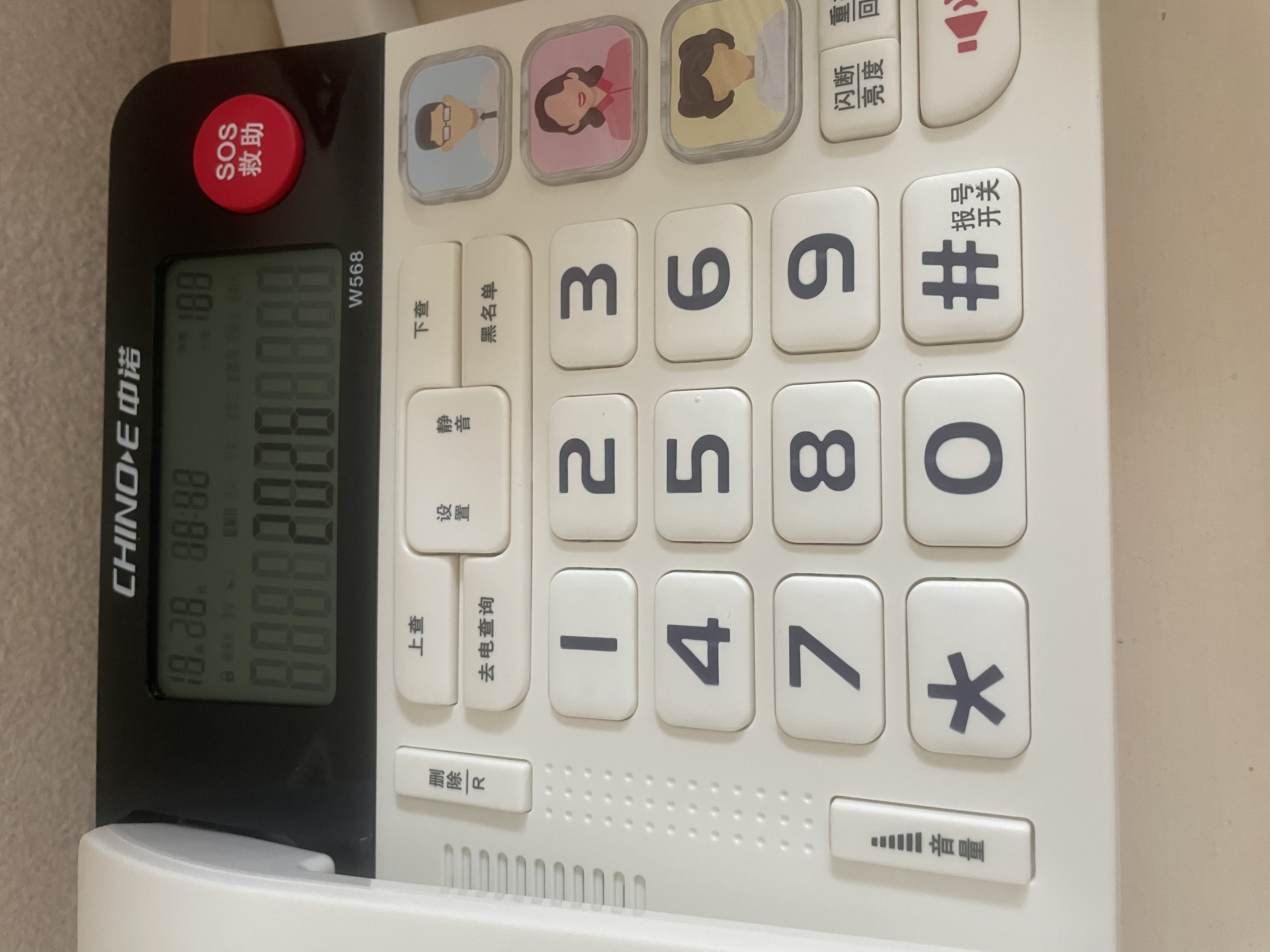 中诺C219老人电话机座机办公家用大声音大铃声大按键有线固定电话语音报号 W568白色 实拍图