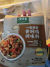 太太乐复合调味料 黄焖鸡 复合调味料 一料多用 调料酱  100g 实拍图